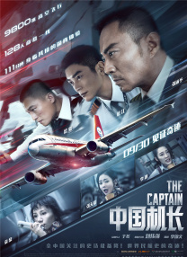 中文字幕一区二区三区不卡